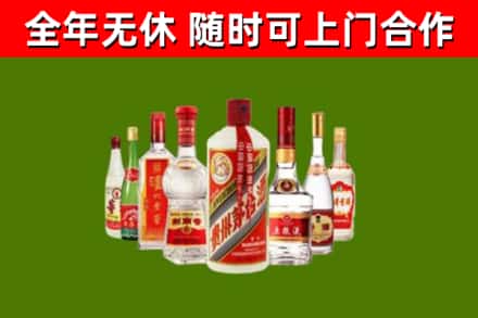 莱芜烟酒回收八大名酒.jpg